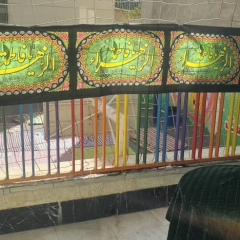 پخت آش نذری و شله زرد ایام فاطمیه دبستان شیخ محمد خیابانی-1404